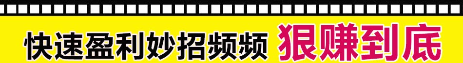 快乐精灵自拍照相馆加盟 国内自拍照相馆行业第一品牌,郑州自拍照相馆加盟