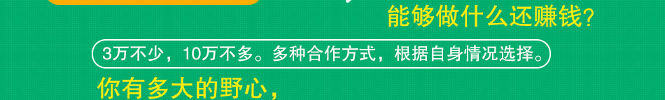 快易典学习机加盟短时间就能创业!