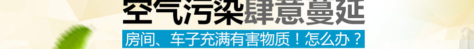 宽居空气净化器加盟设计新颖