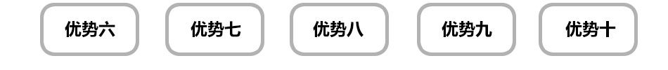 宽居空气净化器加盟小本投资