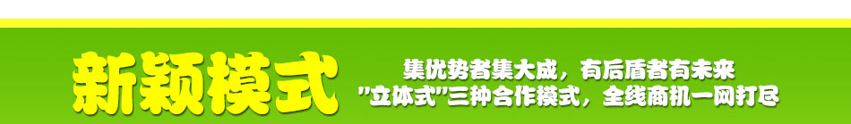 酷宝童车加盟童车市场前景怎么样