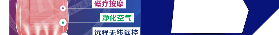酷比特智能空调座垫加盟无需经验
