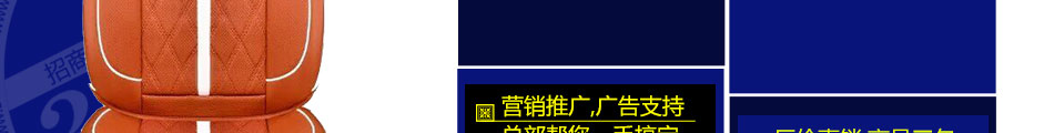 酷比特智能空调座垫加盟无需技术