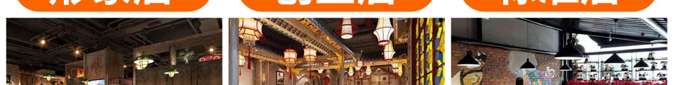 库库小火锅加盟整店输出