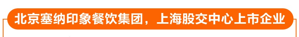 库库小火锅加盟专人带队