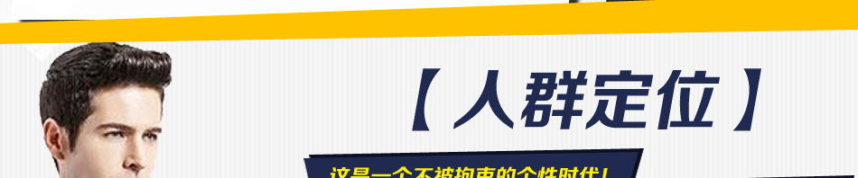 酷蓝天空品牌男装 让赚钱不再是难事