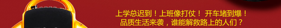 酷恋独轮车加盟风靡全球代步工具2014吸金神器