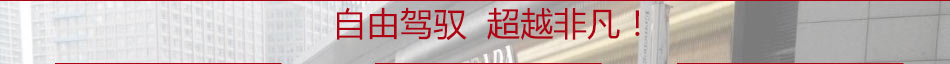 酷恋独轮车加盟智能自动独轮车代理