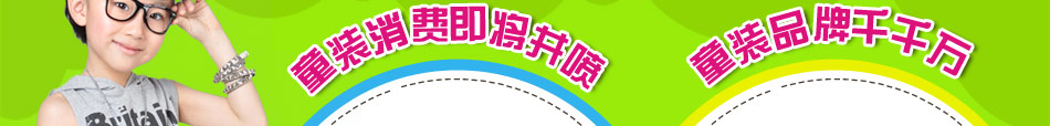 酷派童年打造全国优秀品牌