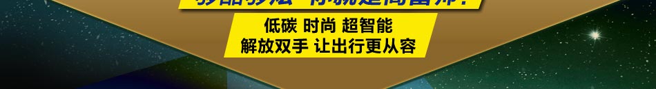 酷威尔电动独轮车加盟重庆电动独轮车代理首选领先品牌