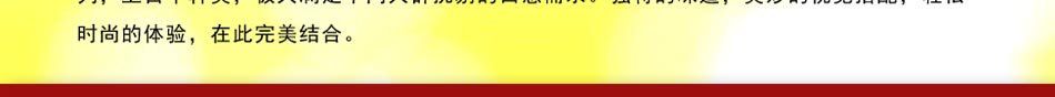 水果、蔬菜、坚果、与牛奶相遇，清新与甜蜜交融，淡雅与浓郁相得益彰，宛若天成，绝非水果等与牛奶的简单组合，酷我手作茶工坊只做一体化的茶饮，不要味道的简单叠加。从内而外只有一种味道来呈现，口感绵延松软，又层次鲜明。