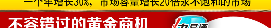 年增长30%市场容量增长20倍