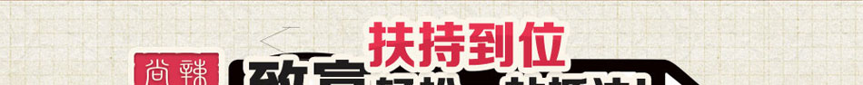 辣皇尚麻辣香锅加盟门庭若市