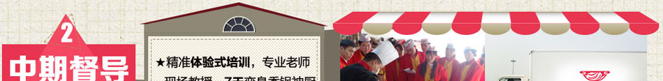 辣皇尚麻辣香锅加盟提升加盟创业的成功率！