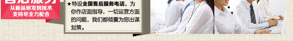 辣皇尚麻辣香锅加盟一对一专业服务全程开店扶持