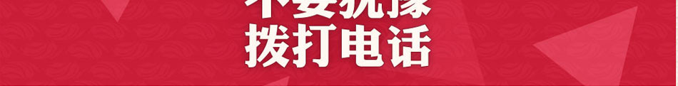 辣皇尚麻辣香锅加盟手把手教你!