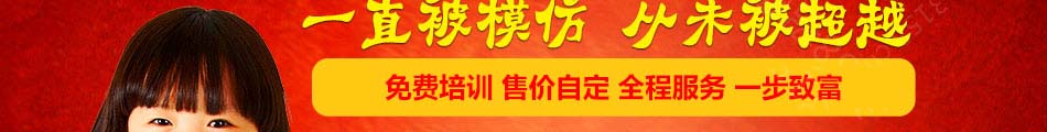 老北京智能糖画机带来创业密语