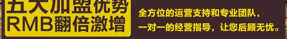 莱茵河畔烘焙加盟门槛低