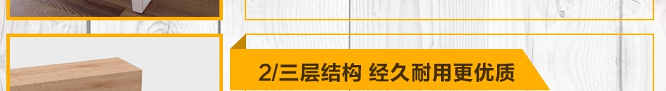 LAK欧洲进口木地板加盟使用德国欧诗木自然植物油