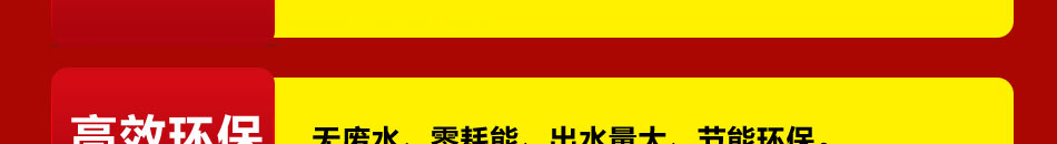 蓝宝晶净水器加盟采用新一代净水技术