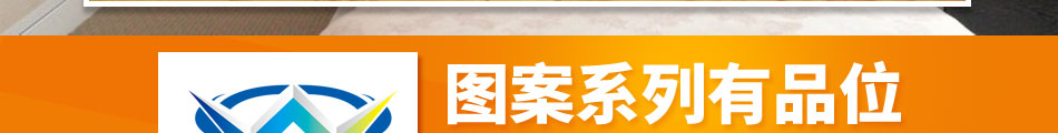 浪鲨集成墙面加盟联系方式