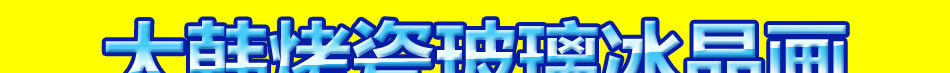 蓝光同茂数码设备加盟中国专业影视制作设备 