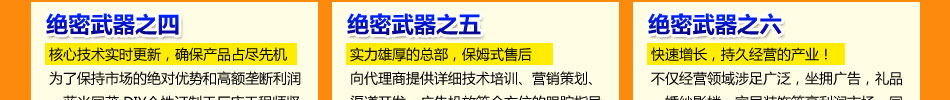 蓝光同茂数码设备加盟数码印刷连锁加盟店