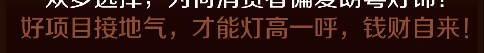 朗粤国际免费技术培训产品生产工艺流程