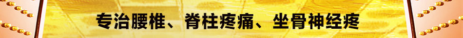 蓝氧国际恒健养骨堂加盟2014年火爆的招商