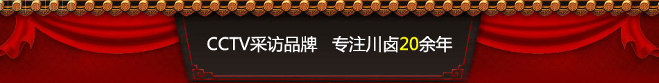 老徐记棒棒鸡加盟棒棒鸡加盟费