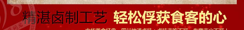 老徐记棒棒鸡加盟棒棒鸡加盟费多少