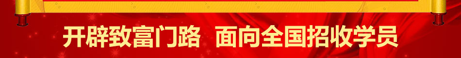 老徐记棒棒鸡加盟攀枝花老徐记棒棒鸡