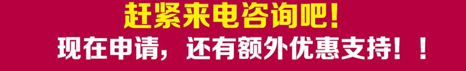 辣尚仙焖锅加盟火爆大江南北