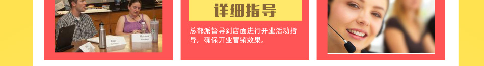 乐芙圆进口生活馆加盟四季盈利