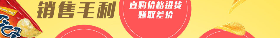 乐芙圆进口生活馆加盟100%原产国进口