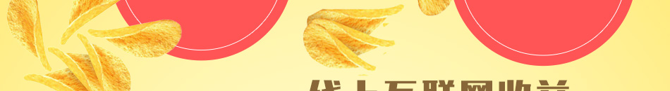 乐芙圆进口生活馆加盟品质有保障