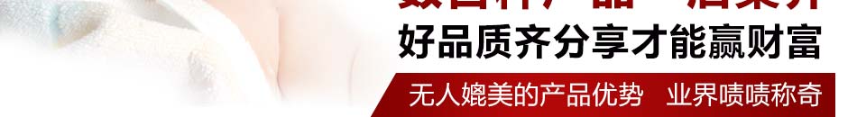 乐卡氏，来自香港、台湾、加拿大、美国等地的国际知名品牌，让消费者享受一站式的购物体验