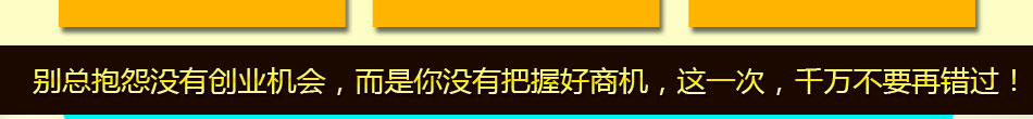 乐可可意大利手握披萨加盟披萨加盟超高人气市场火爆