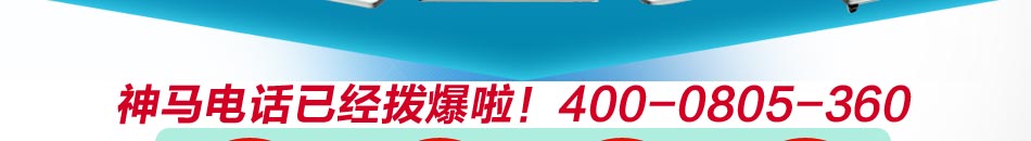 乐拍送商家促销推广机加盟立式广告机全国火爆招商