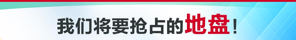 乐拍送商家促销推广机加盟广告机厂家直销