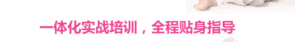 乐38女性私密美疗加盟免费提供促销礼品