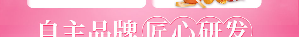 乐亦惠生活用品加盟费用