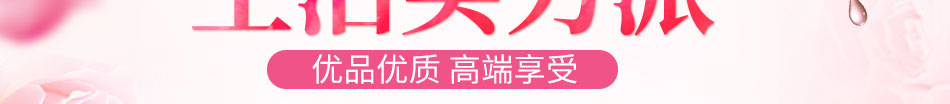 乐亦惠生活用品加盟招商电话