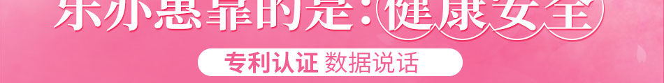 乐亦惠生活用品加盟政策