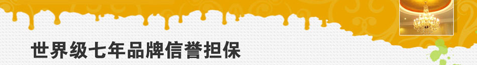 乐艺涂墙饰涂料加盟2014超火的朝阳产业