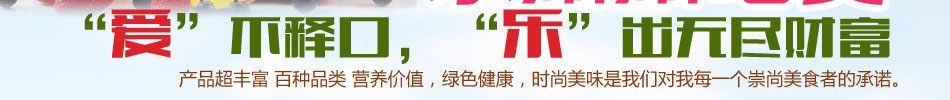 乐滋滋四季健康饮品加盟独家生意种类多利润高