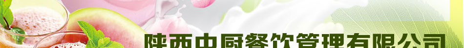 乐滋滋四季健康饮品加盟不可错过的商机