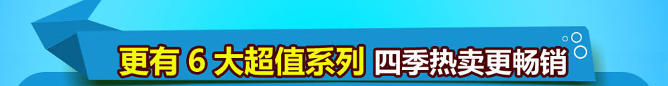 六福道酥炸大鱿鱼有哪些特点