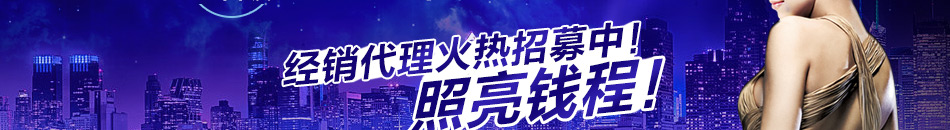 亮锋灯饰加盟投资者的财富盛宴