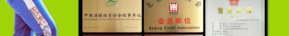 靓佳福汽车养护加盟政策